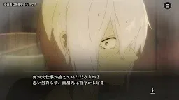 Screenshot 15: 地獄樂 蓬萊之戰