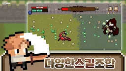 Screenshot 5: 던던던: 로그라이크 슈팅 RPG