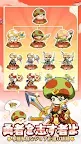 Screenshot 21: Legend of Mushroom | Japanese