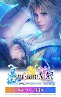 Final Fantasy X/X-2 HD Remaster File Size, Languages, And More