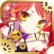マキナ×ドールズ 【無料で遊ぶ大人気アニメーションRPG】