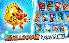 Screenshot 6: Dragon City