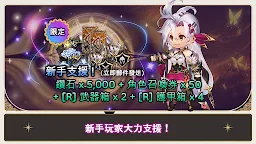 Screenshot 8: Five Stars