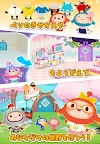 Screenshot 5: 아킨도별의 리틀 페소/상인별의 작은 페소