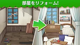 Screenshot 2: マジンマンション