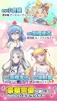 Screenshot 1: 最終戦艦 with ラブリーガールズ