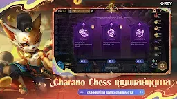 Screenshot 7: Arena of Valor ｜Thaïlandais