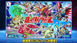 Screenshot 1: LINE: ガンダム ウォーズ