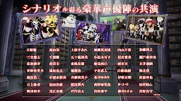 Screenshot 5: OVERLORD: MASS FOR THE DEAD | Japanese