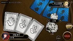 Screenshot 2: 狂賭之淵 CHEATING ALLOWED