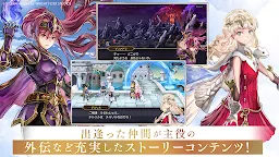 Screenshot 21: Another Eden：穿越時空的貓 | 日版