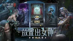 Screenshot 9: 地下城堡3：黑暗崛起