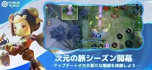 Screenshot 4: Honor of Kings | グローバル版