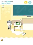 Screenshot 10: Young Master 3