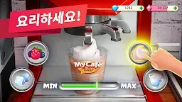 Screenshot 2: 마이카페 — 식당게임