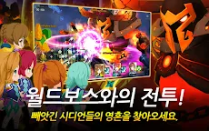 Screenshot 18: 시드 쇼크