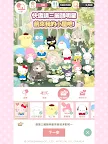 Screenshot 10: 三麗鷗明星的微笑小鎮 : Hello Sweet Days