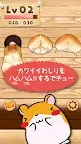 Screenshot 1: Hamuketsu