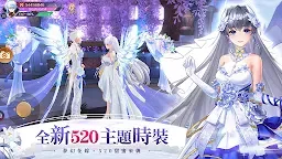 Screenshot 14: 天姫契約～ファイナルプリンセス～ | 繁体字中国語版