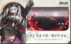 Screenshot 18: Punishing: Gray Raven | Korean