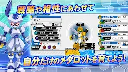 Screenshot 4: 徽章戰士S
