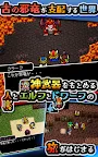 Screenshot 11: RPG ドラゴンシンカー - KEMCO