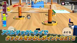 Screenshot 20: Table Rugby
