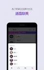 Screenshot 10: 天堂M Talk