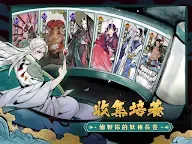 Screenshot 9: Story of Monsters  | Traditional Chinese