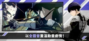 Screenshot 5: 怪獸 8號 THE GAME