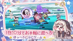 Screenshot 1: トリッカル・もちもちほっペ大作戦 | アジア版