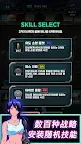 Screenshot 14: 首爾新世界：殭屍保衛戰