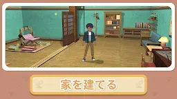 Screenshot 14: 森こもり生活