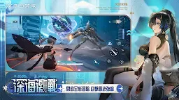 Screenshot 4: 塵白禁域 | 國際版