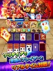 Screenshot 7: 対戦ソリティアモンスターズ