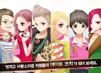 Screenshot 15: I Love Style
