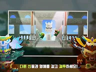 Screenshot 10: 마리모 리그 : 귀여운 마리모들의 치열한 전투 관전 시뮬레이션