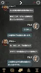 Screenshot 5: アルゴのチョイス：ビジュアルノベル、ノワールアドベンチャーストーリーゲーム