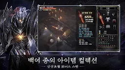 Screenshot 11: Chaos Portal: Grim Reaper | Coreano