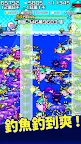 Screenshot 7: 釣遍海裡的魚