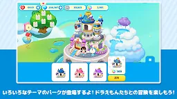 Screenshot 15: LINE：ドラえもんパーク