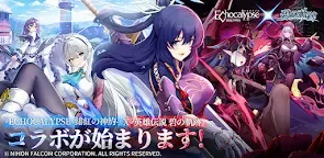 Screenshot 19: Echocalypse  -緋紅の神約- | 日本語版