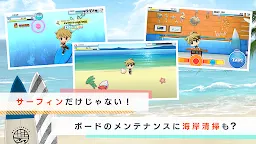 Screenshot 4: WAVE!! Naminori Boys
