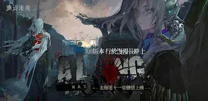 Screenshot 19: Reverse: 1999 | Traditional Chinese