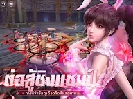 Screenshot 11: Douluo Dalu : สัประยุทธ์วิญญาจารย์ | TH & VN