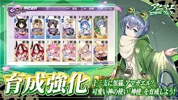 Screenshot 11: 萬靈啟源 | 日版