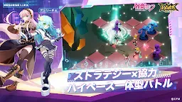 Screenshot 2: 凹凸世界 | グローバル版