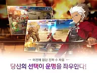 Screenshot 3: Fate/Grand Order | Coreano