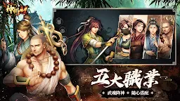 Screenshot 10: 神州M