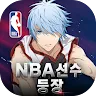 Icon: 黒子のバスケ Street Rivals | 韓国語版